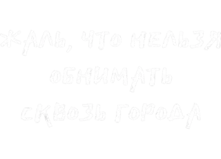 Sticker 🤍 Слова Мимишки для тебя 🤍 by @fStikBot