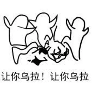 Sticker 🔫 喜唐的喜糖