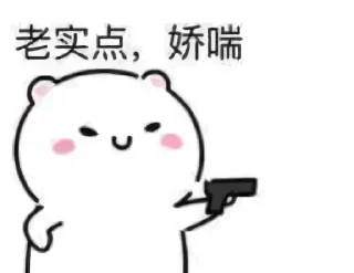 Sticker 🔫 喜唐的喜糖