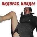 Sticker 👟 Зелёный слоник (хорошие)