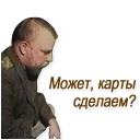 Sticker 🃏 Зелёный слоник (хорошие)