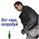 Sticker 🍾 Зелёный слоник (хорошие)