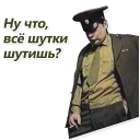 Sticker 👮 Зелёный слоник (хорошие)