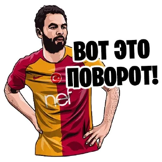 Sticker 😮 Telegram l Футбол#12 ::@tg_football::