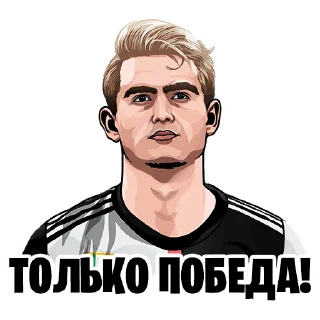 Sticker 🏆 Telegram l Футбол#12 ::@tg_football::