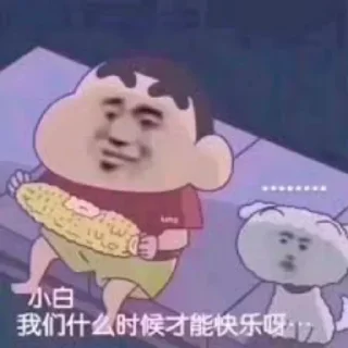 Video sticker 🙃 冤种胖虎的牛马行为