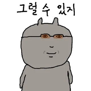 Video sticker 💬 일그러진 색안경 낀 고양이 By @KakaoEmoticon