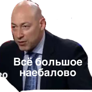 Video sticker 🧐 Дмитрий Гордон