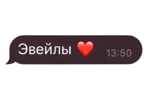 Video sticker 💋 тинечка