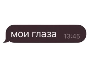 Sticker 🥺 тинечка