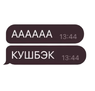 Video sticker 😈 тинечка