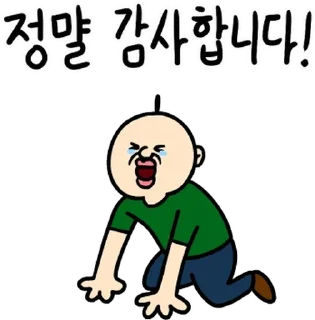 Sticker 💬 사회'가' 거리두는 빵빵이 By @KakaoEmoticon