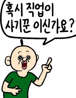 Sticker 💬 사회'가' 거리두는 빵빵이 By @KakaoEmoticon