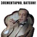 Sticker 🕵 Из всех искусств