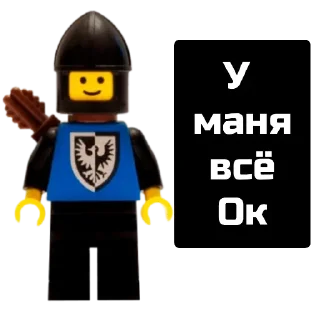 Sticker 👍 Стикеры lego_p66