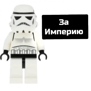 Sticker 🔪 Стикеры lego_p66