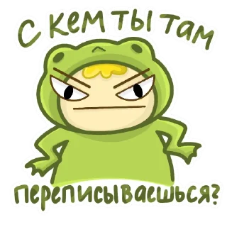 Sticker 👿 ЖАБА ИЛЮХА