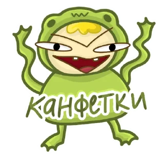 Sticker 🤪 ЖАБА ИЛЮХА