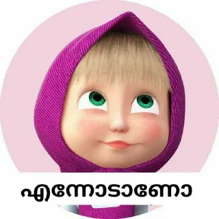 Sticker 👍 Malayalam chat group @kinaril