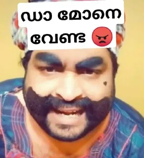 Sticker 👍 Malayalam chat group @kinaril