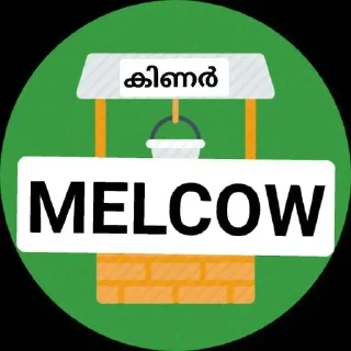 Sticker 👍 Malayalam chat group @kinaril