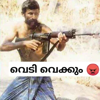 Sticker 👍 Malayalam chat group @kinaril