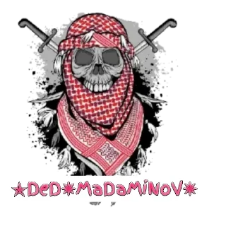 Sticker 😈 ✵DeD✵MaDaMiNoV✵