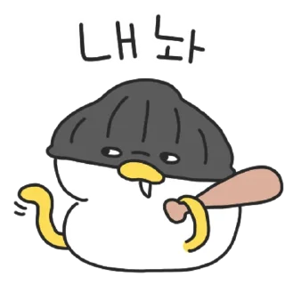 Sticker 💬 눈 그렇게 뜨지 말았으면 좋겠덕 4 By @KakaoEmoticon