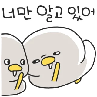 Sticker 💬 눈 그렇게 뜨지 말았으면 좋겠덕 4 By @KakaoEmoticon