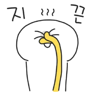 Sticker 💬 눈 그렇게 뜨지 말았으면 좋겠덕 4 By @KakaoEmoticon