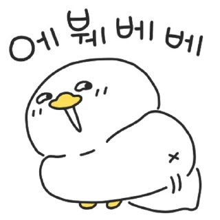 Video sticker 💬 눈 그렇게 뜨지 말았으면 좋겠덕 4 By @KakaoEmoticon