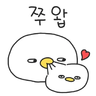 Sticker 💬 눈 그렇게 뜨지 말았으면 좋겠덕 4 By @KakaoEmoticon