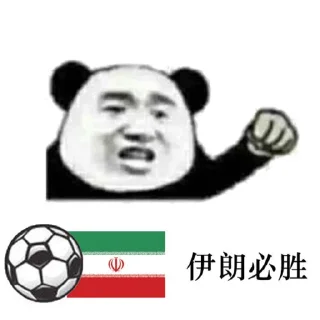 Sticker 🇪🇭 世界杯加油-欧宝体育 @mengmeng99