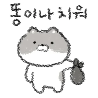 Sticker 💬 우리 고양이 보세요 By @KakaoEmoticon