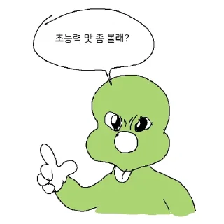 Video sticker 🤬 선넘네