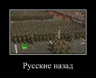 Video sticker 🚶‍♂️ Русский военный корабль, иди нахуй