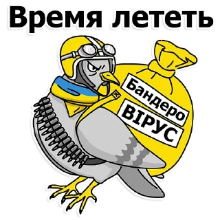 Sticker 🕊 Труха Украина