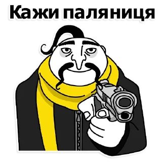 Sticker 👅 Труха Украина