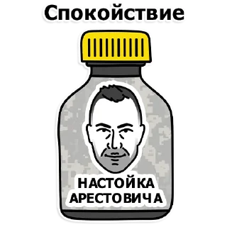 Sticker 🥃 Труха Украина