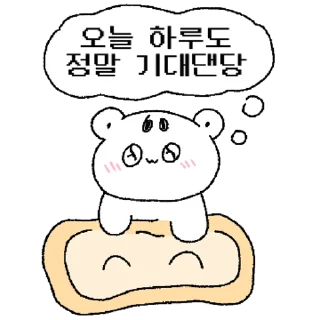 Sticker 💬 다람지매운맛 By @KakaoEmoticon