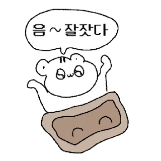 Video sticker 💬 다람지매운맛 By @KakaoEmoticon