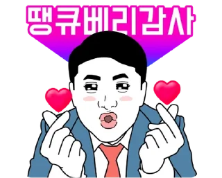 Video sticker 💬 박대리! 오늘도 힘내자! By @KakaoEmoticon