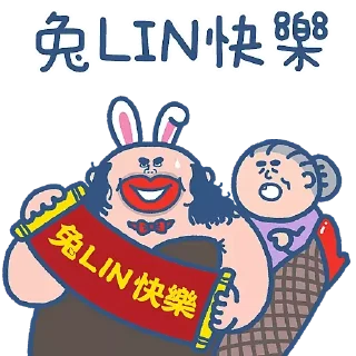 Sticker ☕ 阿婆&大麻成大吉大利沖喜套裝 (by SOWINGHONG)