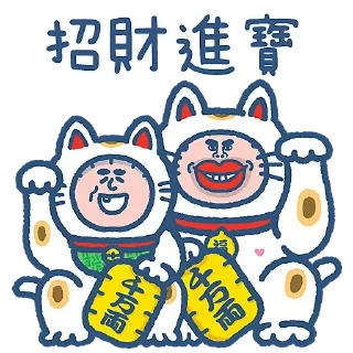 Sticker ☕ 阿婆&大麻成大吉大利沖喜套裝 (by SOWINGHONG)