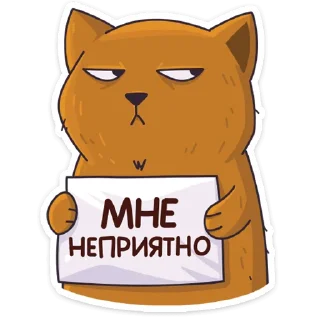 Sticker 😒 Девочка-Панда и Барсик @tgsticker