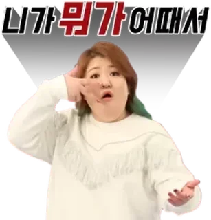 Video sticker 💬 의리 넘치는 이국주의 섹시한 고민상담 By @KakaoEmoticon