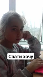 Video sticker 🌟 7 класс🤟🏻👺 :: @fStikBot