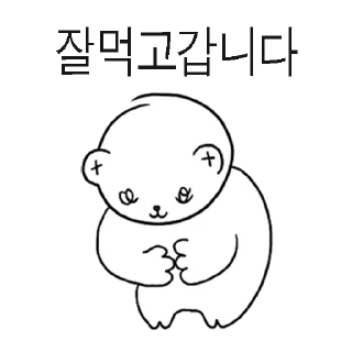 Video sticker 😃 무지성곰