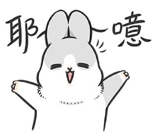 Sticker 🤗 Machiko rabbit 4 (orig)