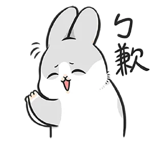 Sticker 😄 Machiko rabbit 4 (orig)